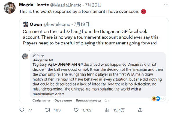 他在比赛中 他在比赛中