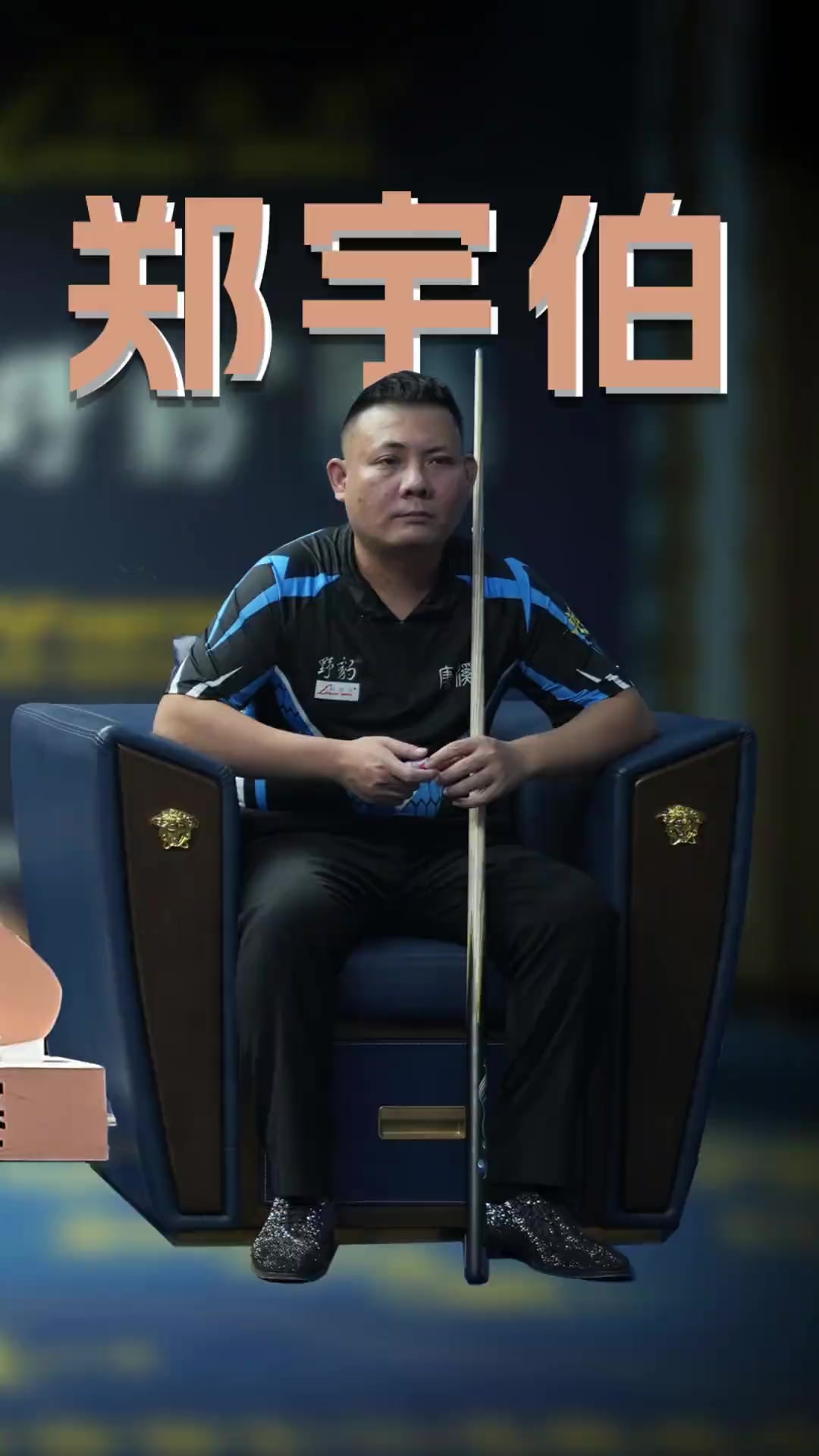 略的成功 略的成功