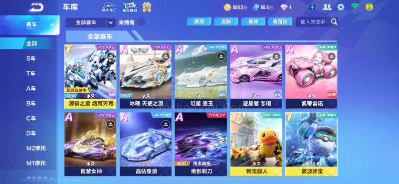 们的辉煌未 们的辉煌未